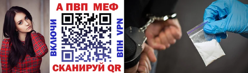 APVP Соль  МЕГА сайт  Черноголовка 
