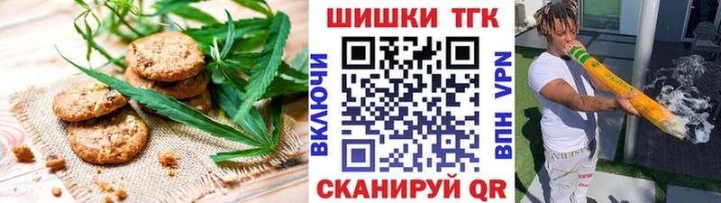 Cannafood конопля  где купить   Черноголовка 