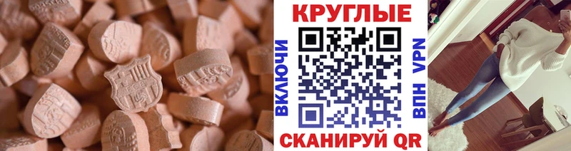 купить  цена  Черноголовка  Экстази Philipp Plein 