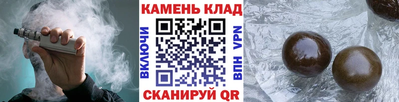 Гашиш hashish  цена   Черноголовка 