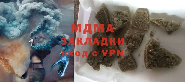 ALPHA PVP Лиски