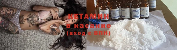 кокаин премиум Лихославль