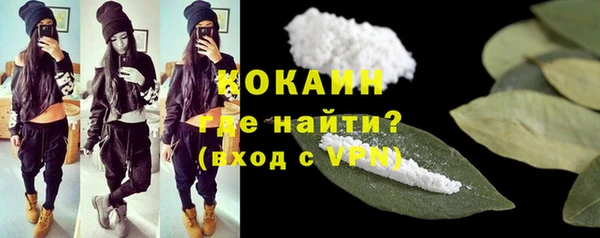 ALPHA PVP Лиски