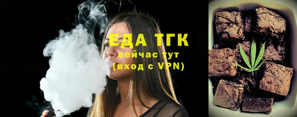 ALPHA PVP Лиски