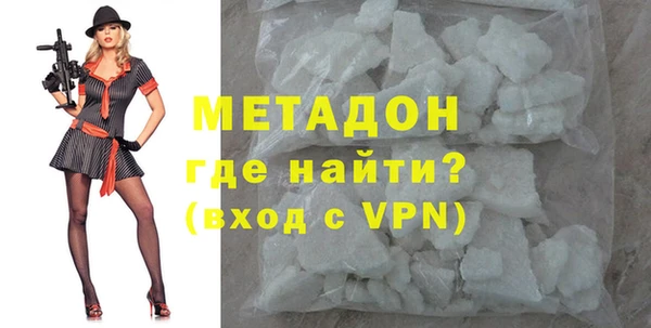 кокаин премиум Лихославль