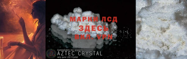кокаин премиум Лихославль
