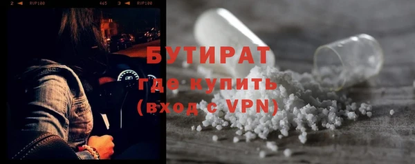 кокаин премиум Лихославль