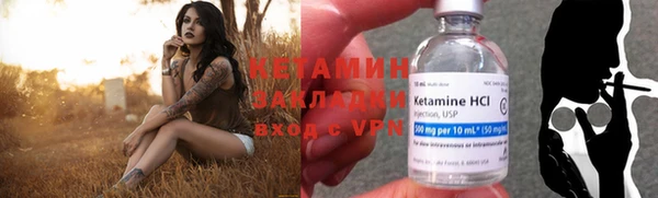 кокаин премиум Лихославль