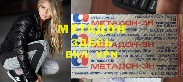 скорость mdpv Покачи