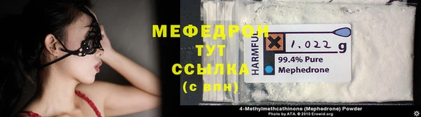 прущая мука Лабытнанги