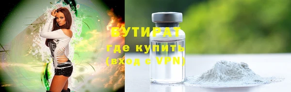 кокаин премиум Лихославль