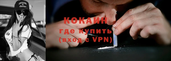 кокаин премиум Лихославль
