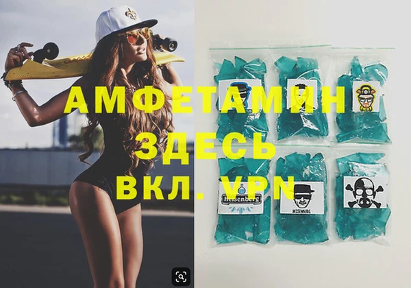 трава Белокуриха
