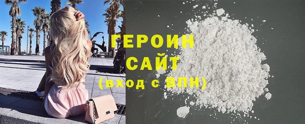 дистиллят марихуана Белоозёрский