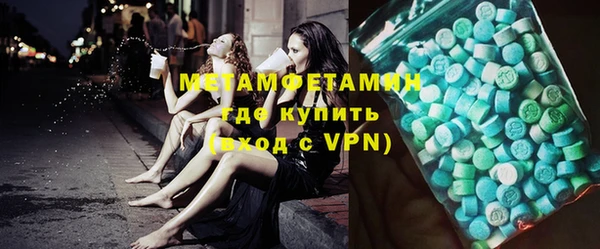 кокаин премиум Лихославль