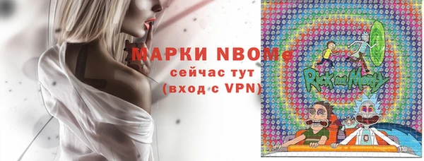 кокаин премиум Лихославль