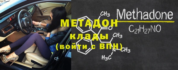 соль курить ск Покровск