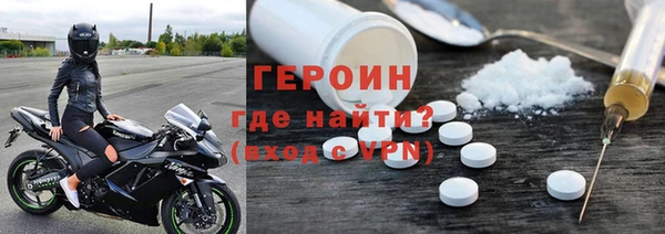 ALPHA PVP Лиски