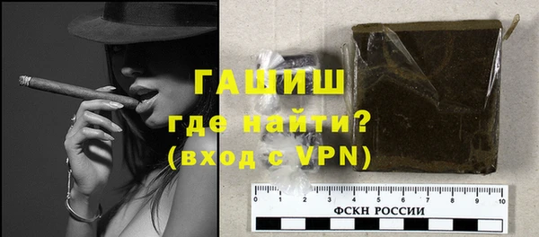 кокаин премиум Лихославль