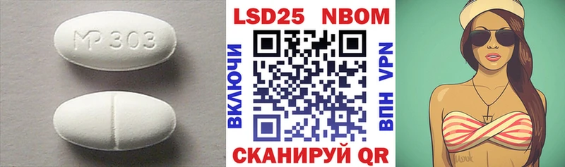 ЛСД экстази ecstasy  Черноголовка 