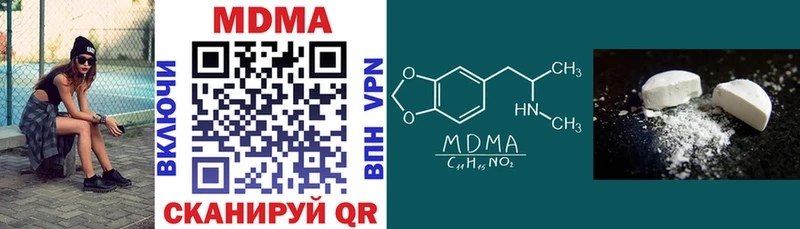 МДМА кристаллы  цена наркотик  Черноголовка 