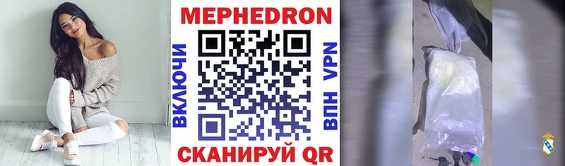 МЕФ кристаллы гидра зеркало darknet Telegram Черноголовка
