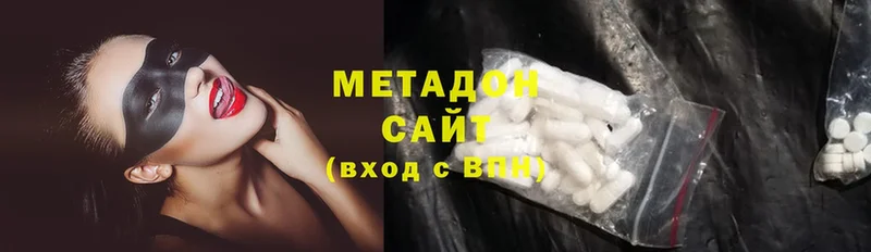 Метадон VHQ  закладки  Черноголовка 