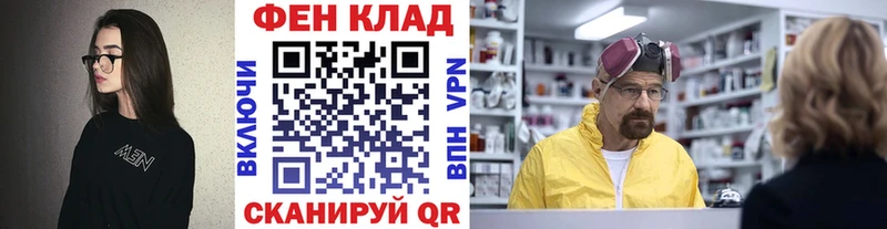 как найти закладки  Черноголовка  Метамфетамин кристалл 