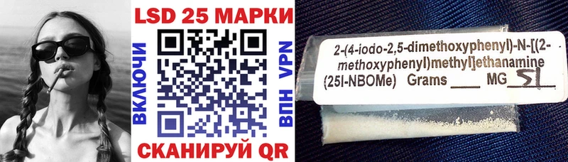 Марки NBOMe 1,8мг  Черноголовка 