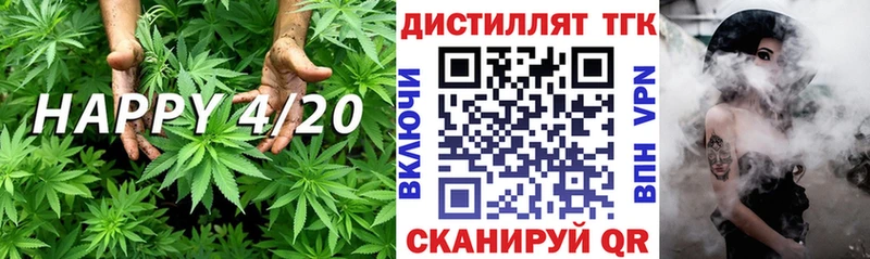 блэк спрут ссылка  Черноголовка  ТГК гашишное масло 